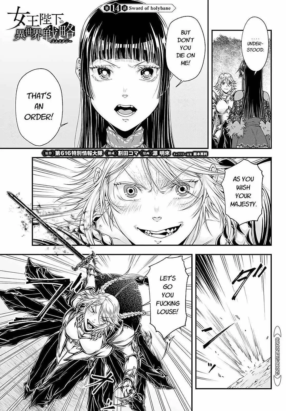 Her Majesty's Swarm Chapter 14 1